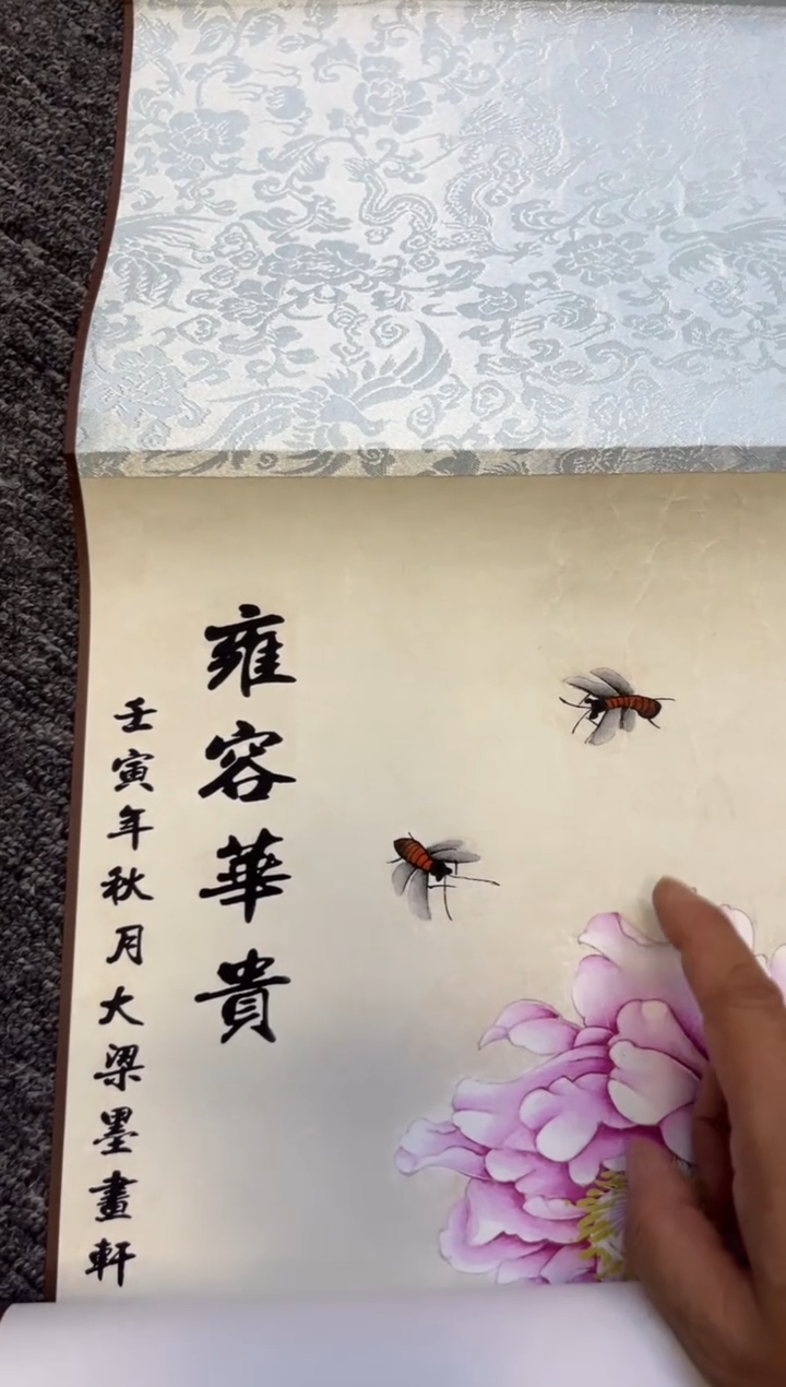 竖款1111111111111