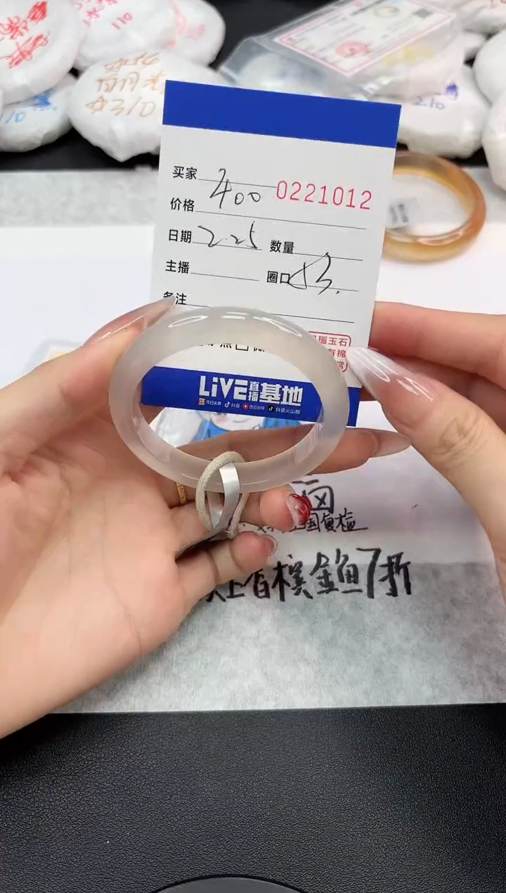 【闪购商品】玛瑙/玉髓手串未镶嵌1012