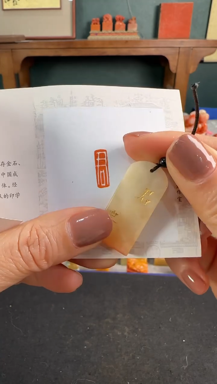 【闪购商品】青田石印石编号编号4187