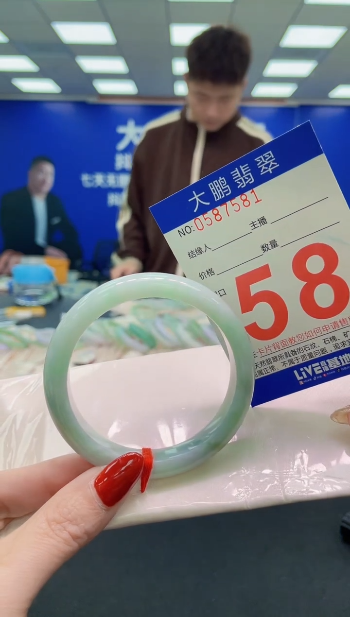 未镶嵌手镯翡翠AAAAAAAAAA