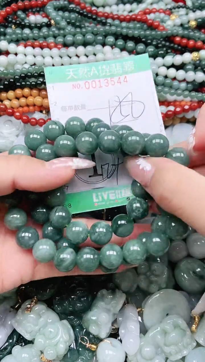 颈饰未镶嵌翡翠军***汉翡翠