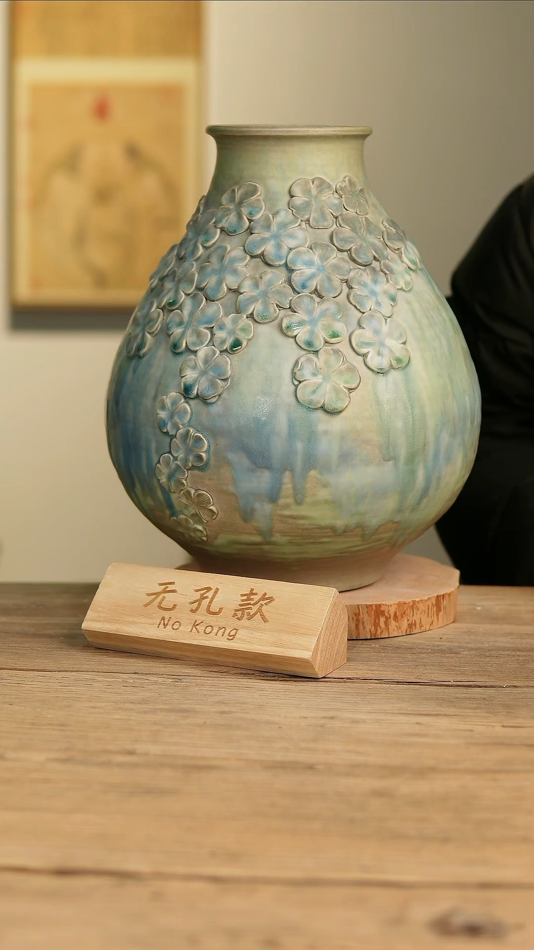 【闪购商品】摆件25-29高36口11误差2无孔