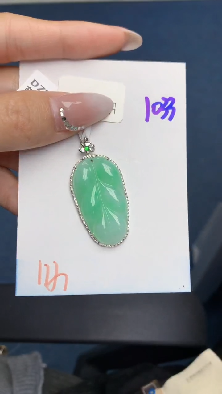 【闪购商品】翡翠颈饰18K金镶嵌天然翡翠A货