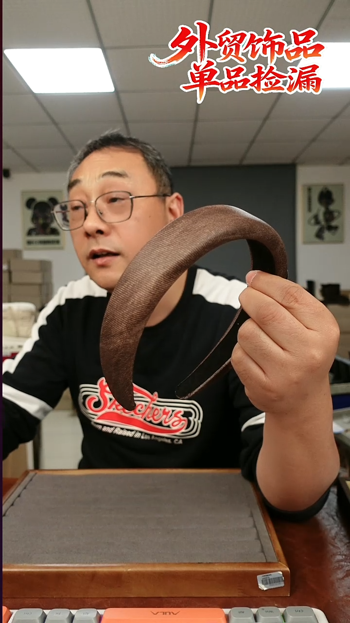 非金属布艺发箍   