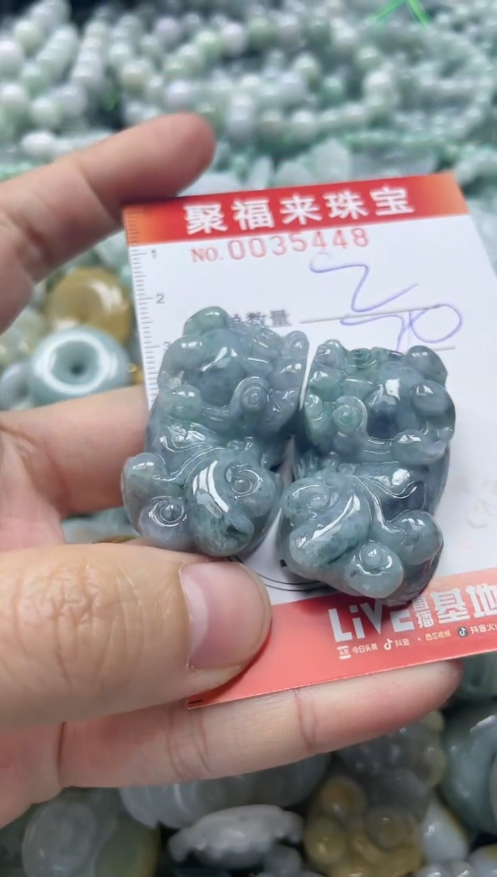 【闪购商品】翡翠颈饰未镶嵌闪购0035448