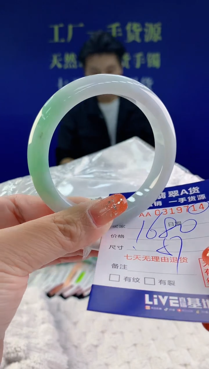 【闪购商品】翡翠手镯未镶嵌天然A货翡翠14