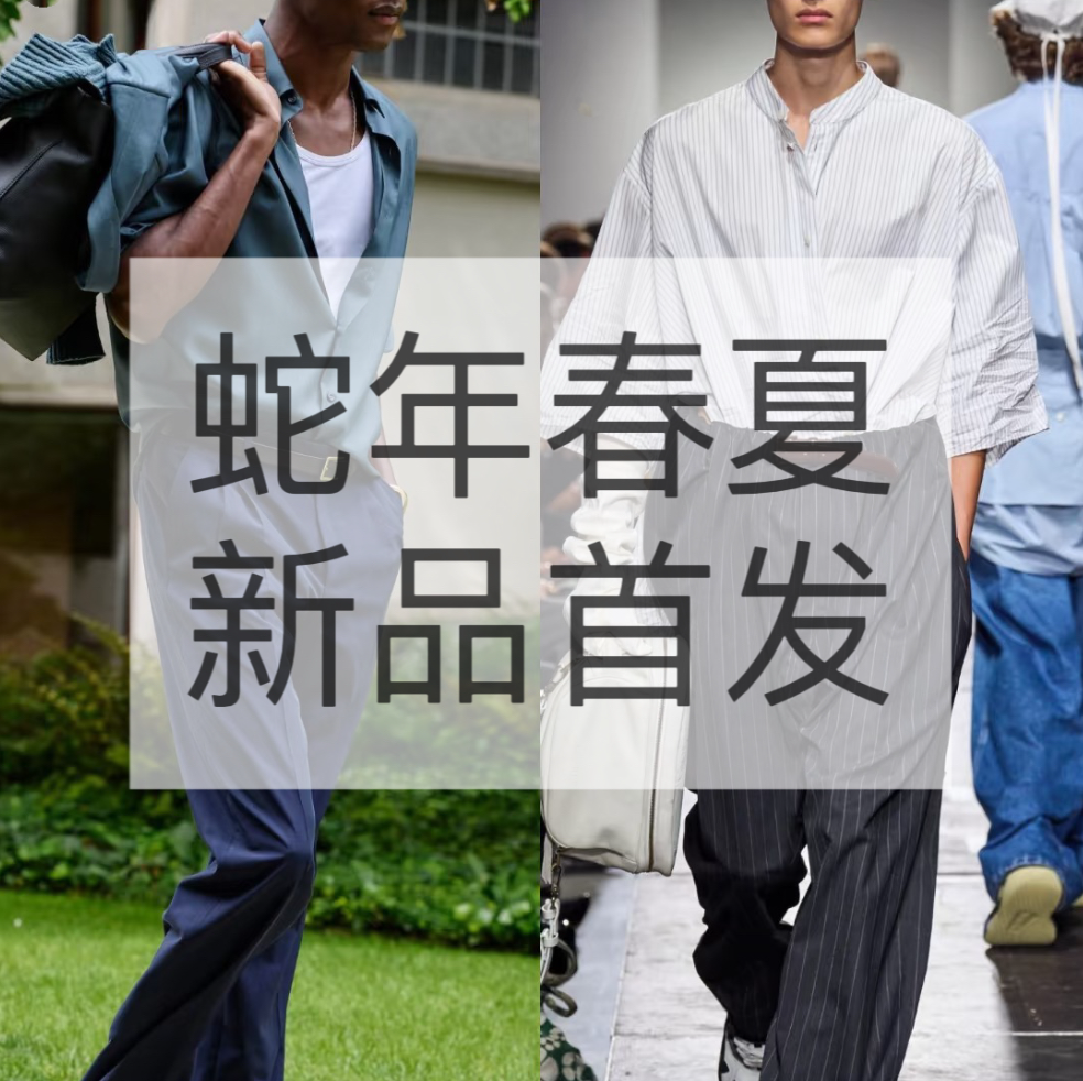 【小安】GZ-82526//2025太阳花夏日新款潮流百搭速干短裤