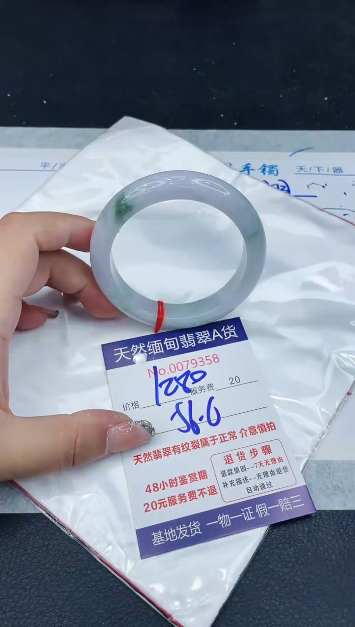 【闪购商品】翡翠手镯未镶嵌88888888888888