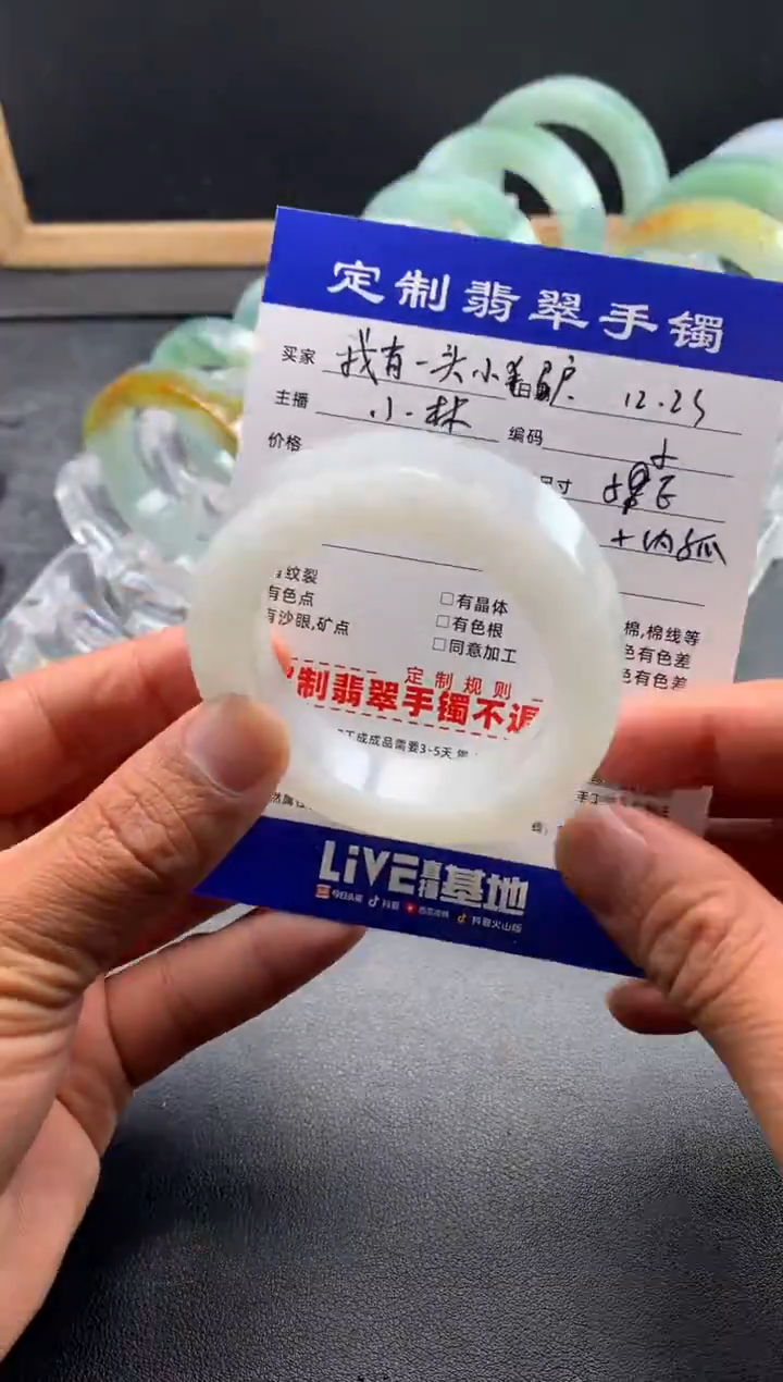 未镶嵌贵妃定制翡翠我****驴我有一头小毛驴