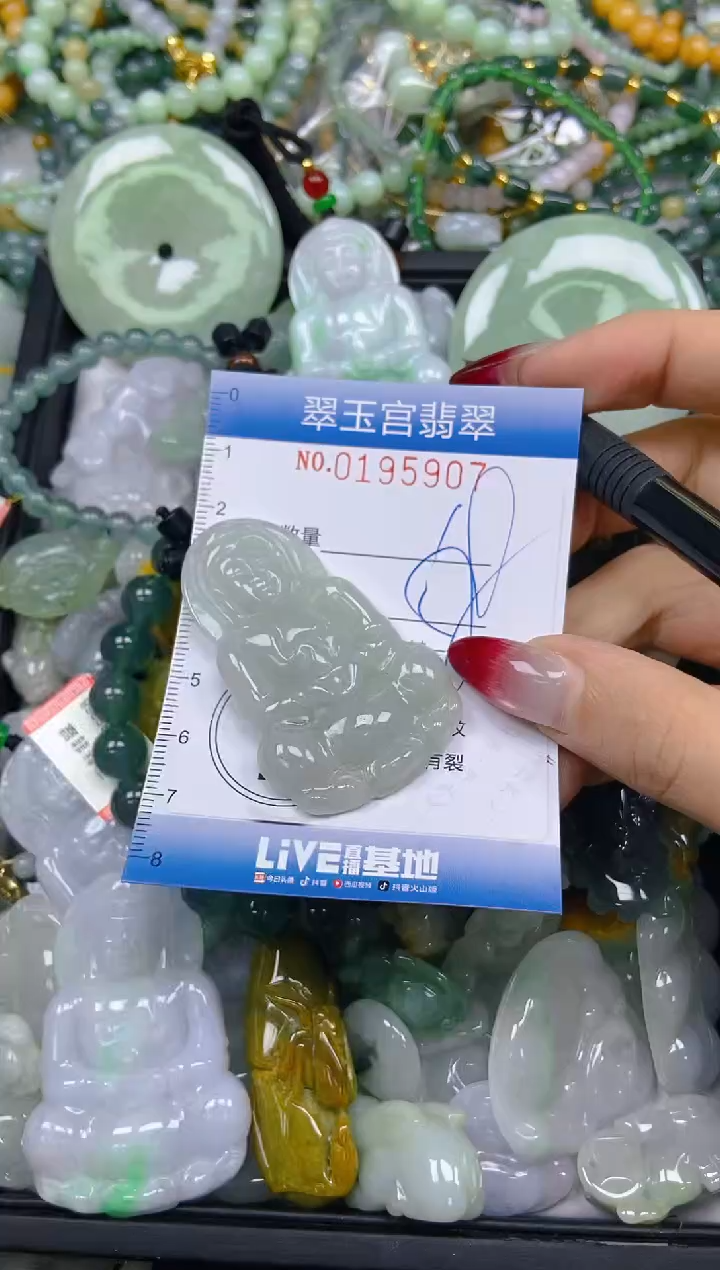 颈饰未镶嵌翡翠闪购0195907