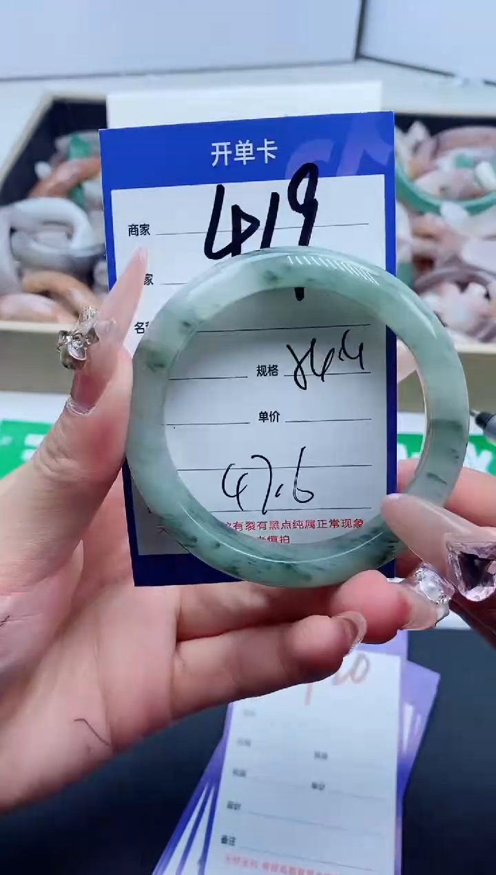 【闪购商品】石英质玉手镯未镶嵌419-54