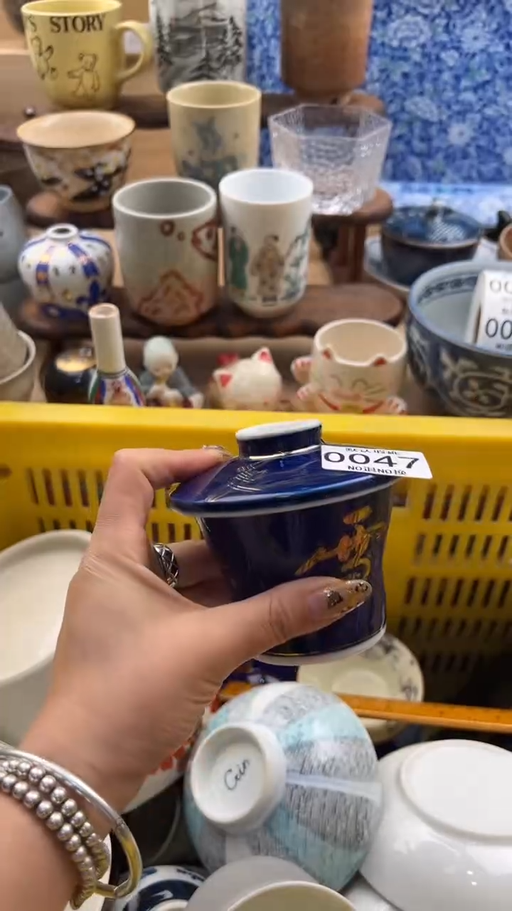 047默认微瑕，满20元包邮