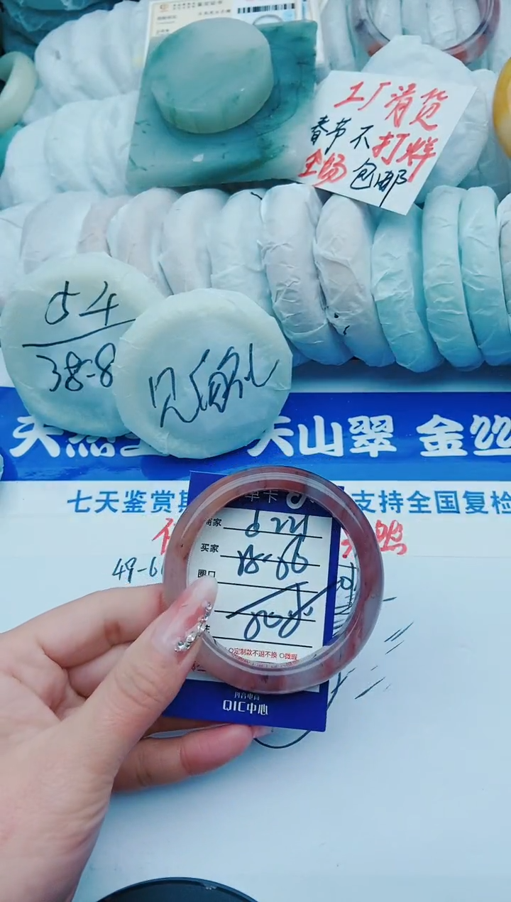 【闪购商品】石英质玉手镯未镶嵌d221+55-56