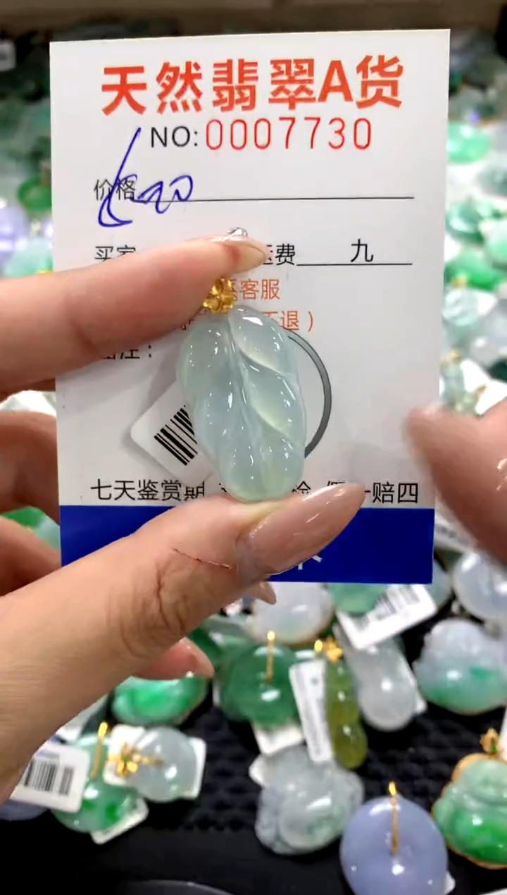 颈饰18K金镶嵌翡翠1