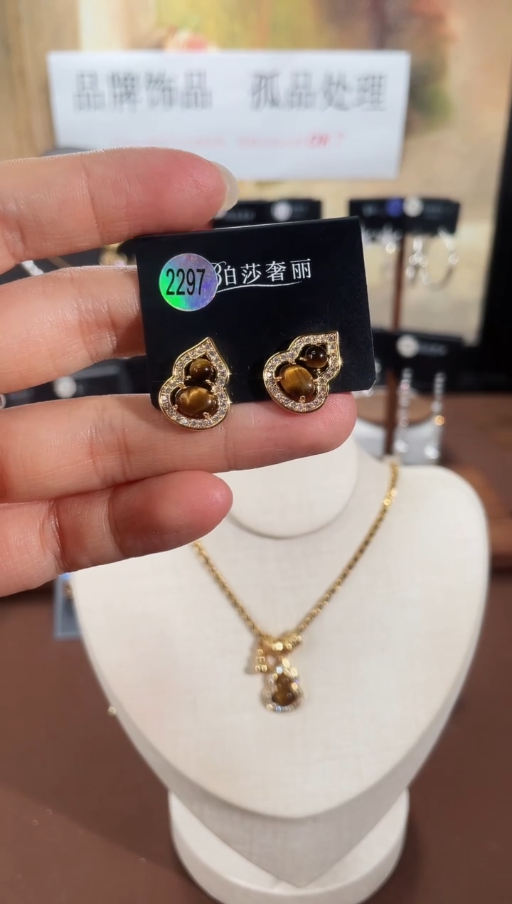 合金925银锆石柏2297