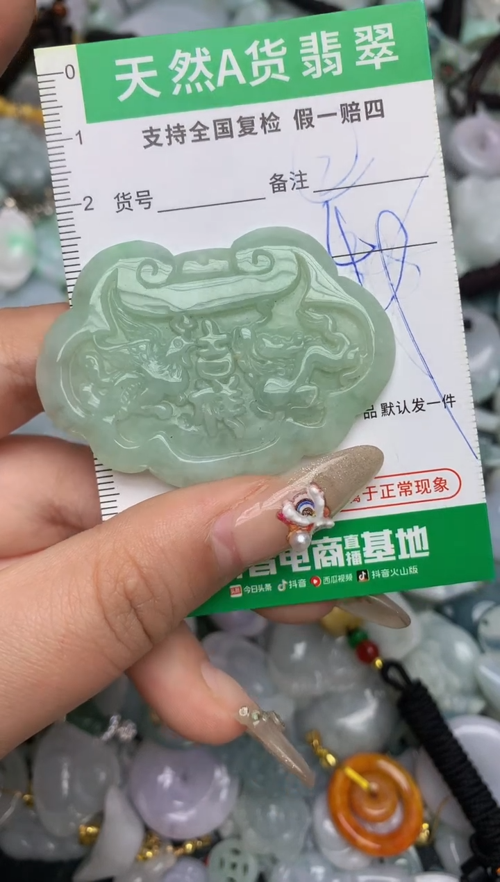 【闪购商品】翡翠颈饰未镶嵌天然缅甸A货翡翠吊坠