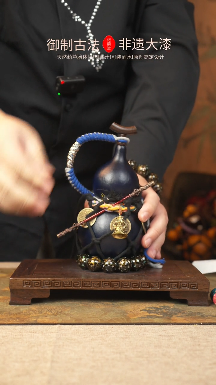 【闪购商品】148大漆葫芦一物一拍记葫堂出品