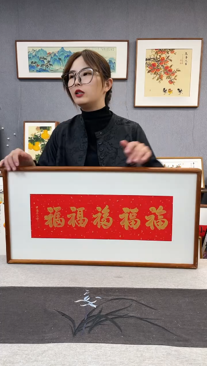 【闪购商品】国画王德坤-手写带框作品-35*68-五福