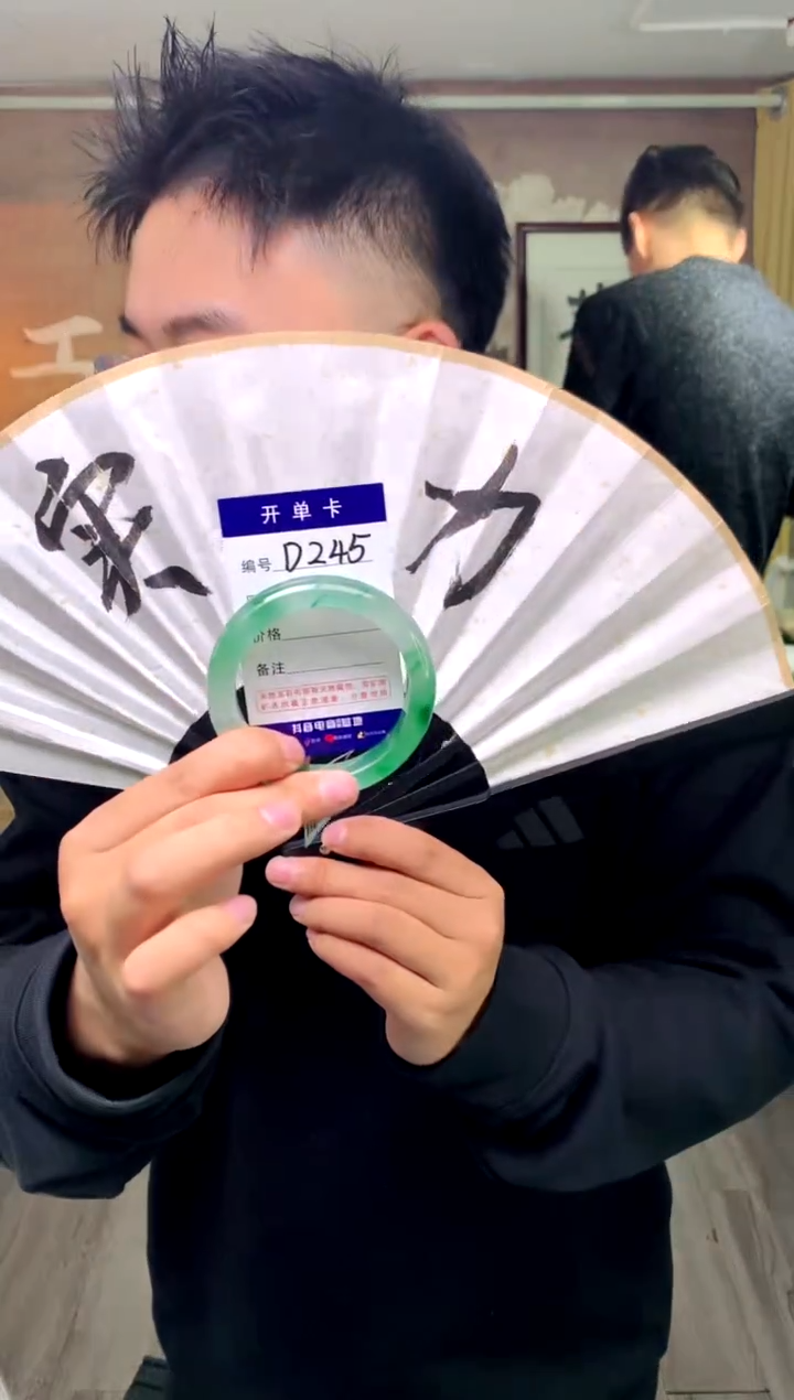 【闪购商品】石英质玉手镯未镶嵌花羽遇工厂 序号245