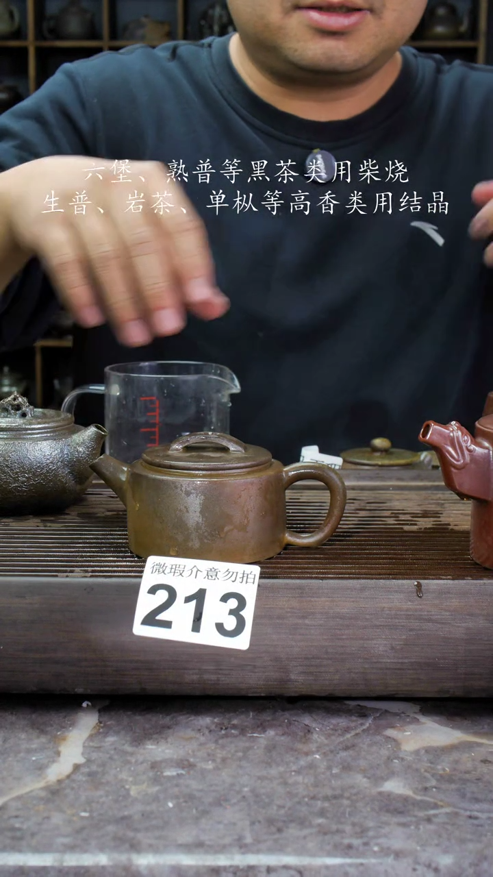 【闪购商品】壶213四大名陶钦州坭兴陶