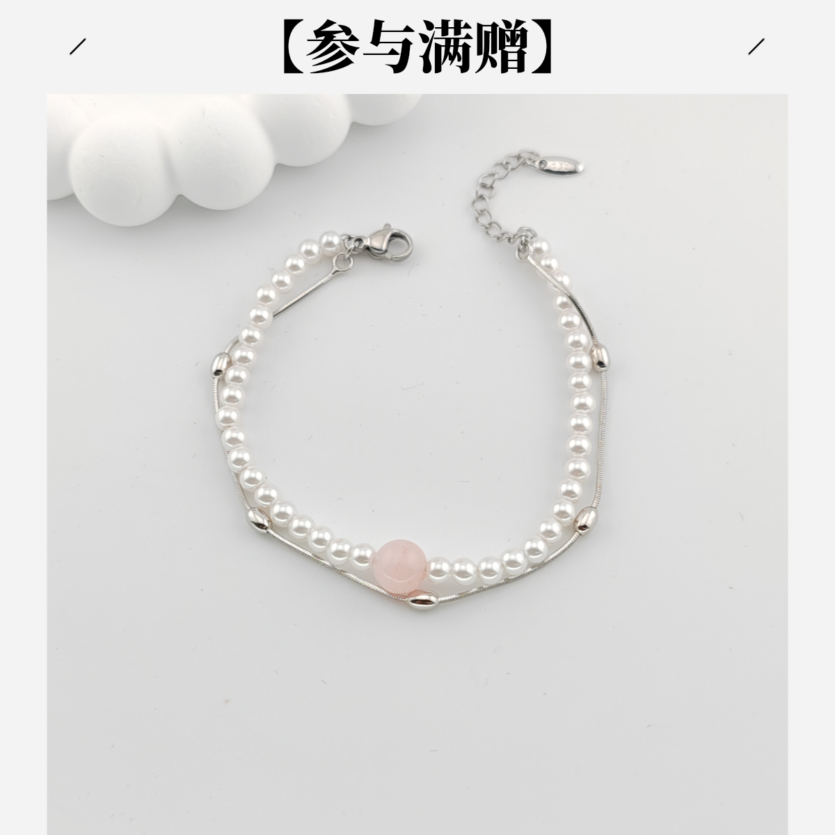 XUPING/旭平首饰 合金仿珍珠手链 【潘生福利】简约GD X001117537