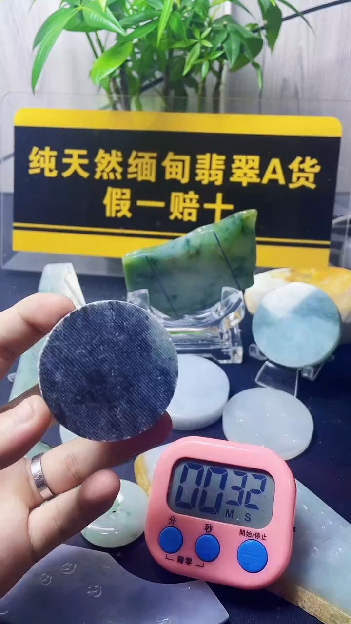 未镶嵌挂件翡翠翡翠349