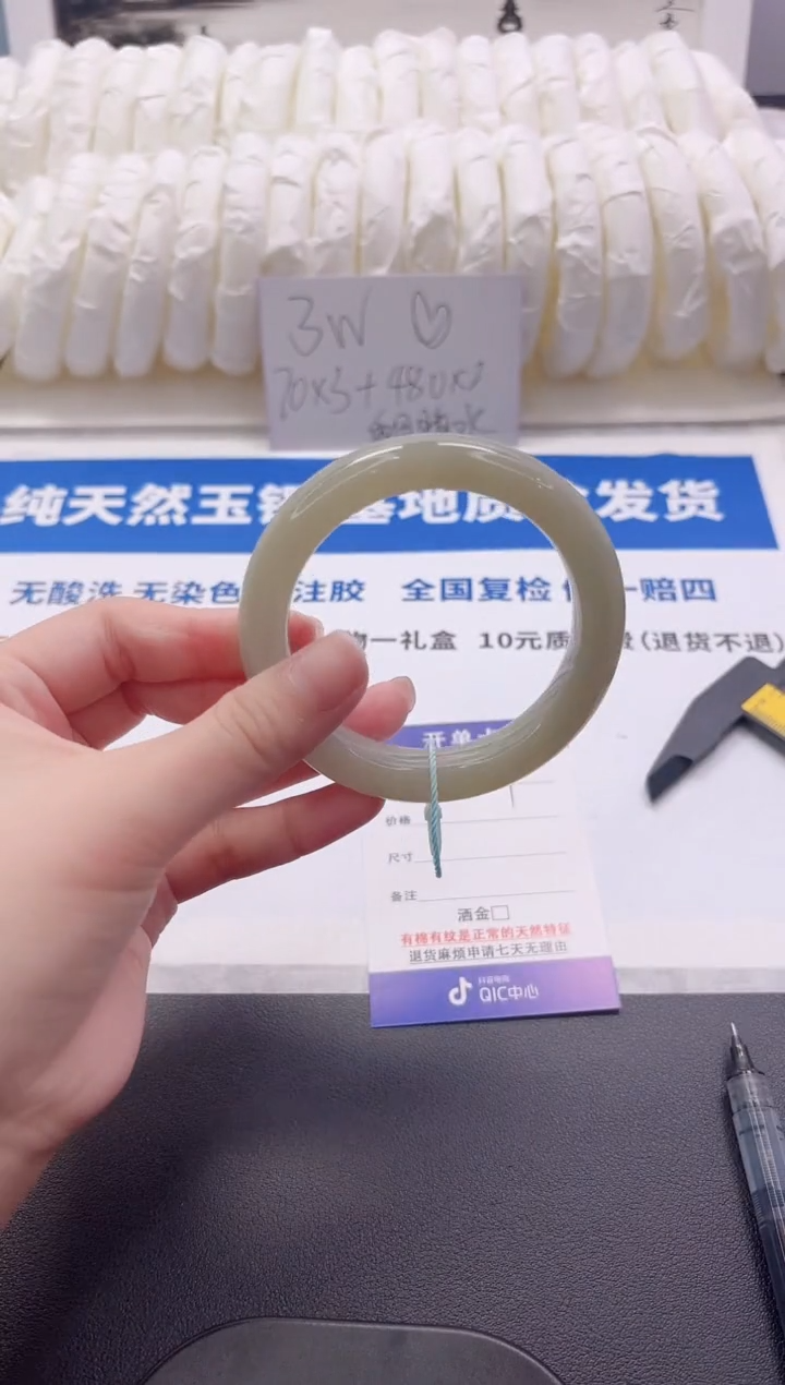 和田玉手镯未镶嵌194-55.5qq