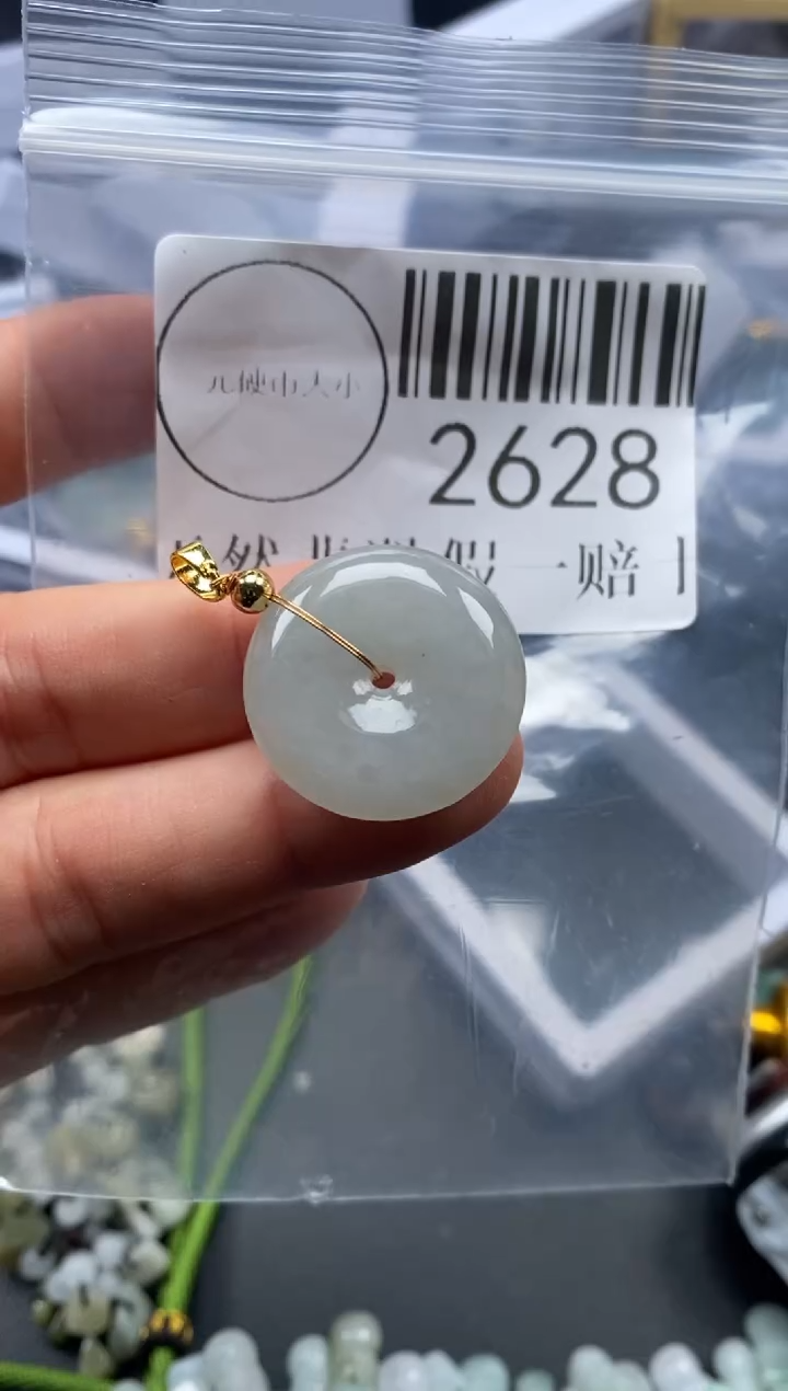 吊坠(不含链)未镶嵌翡翠2628