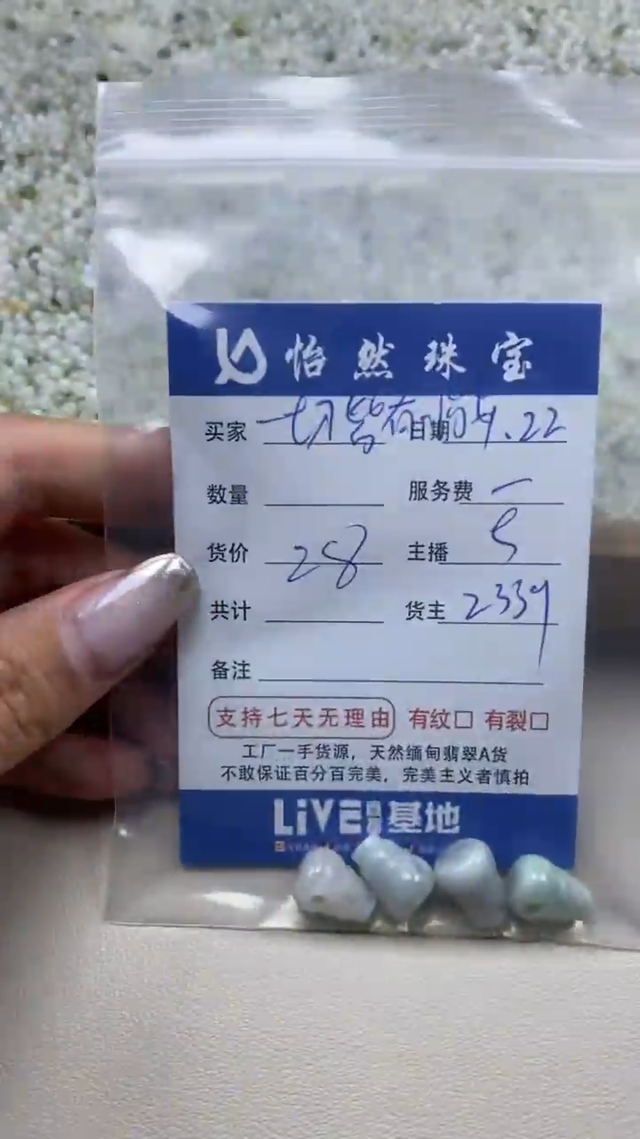 【闪购商品】翡翠手串未镶嵌一切皆有卡葫芦（一盘）