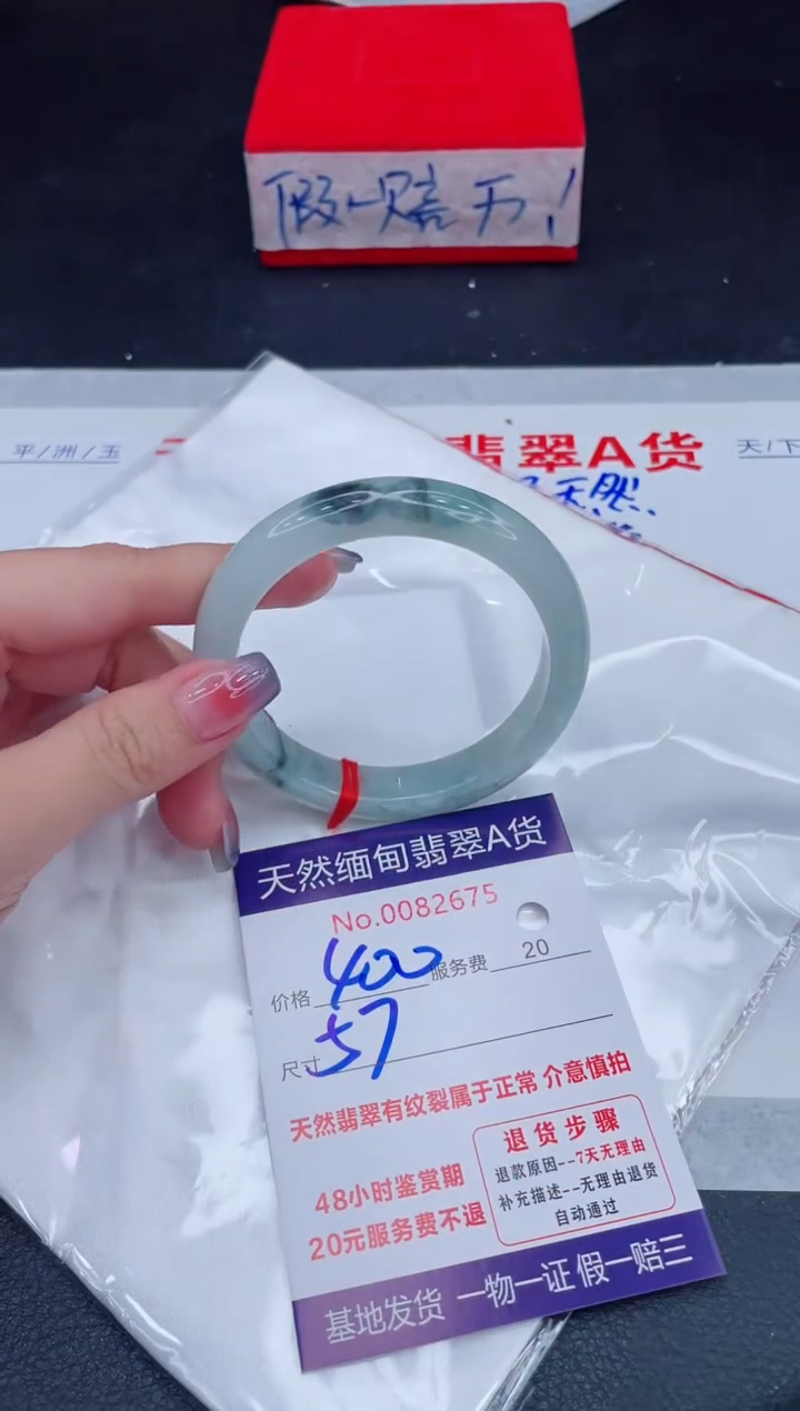 未镶嵌手镯翡翠400.00