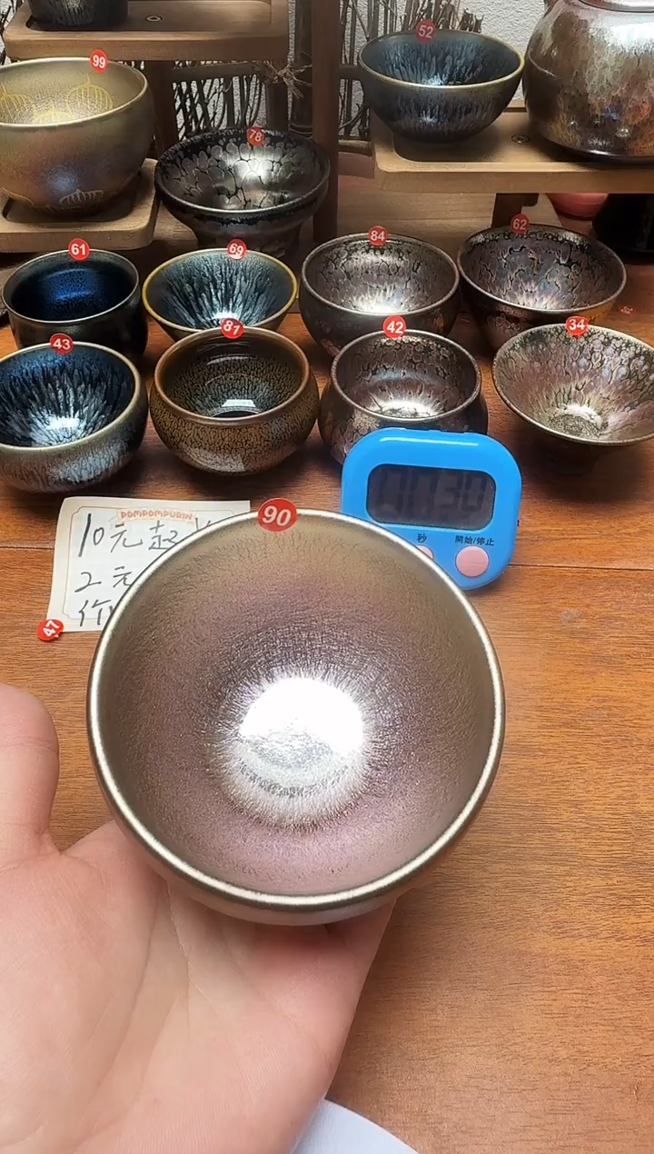 茶盏.****.90号建盏工匠茶器