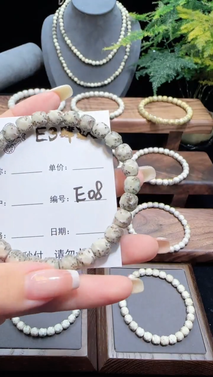 星月菩提手串星月菩提全手工无相8改E08