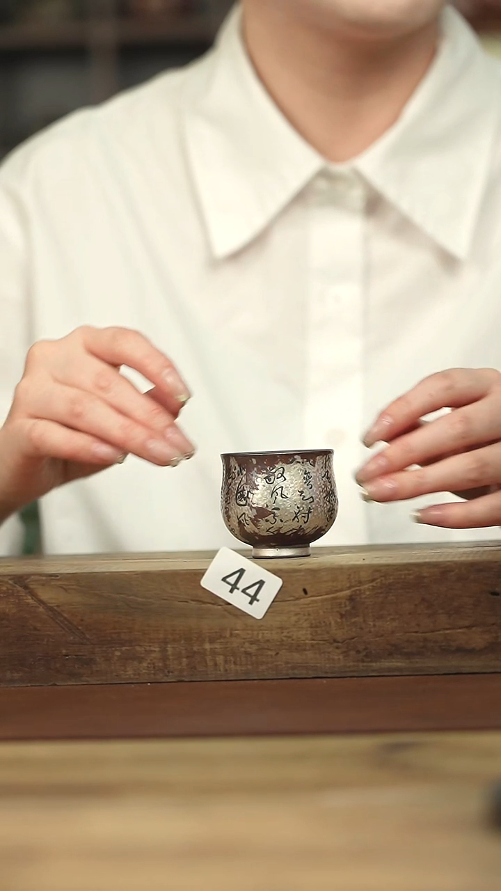 设计师手作款 落单杯系列