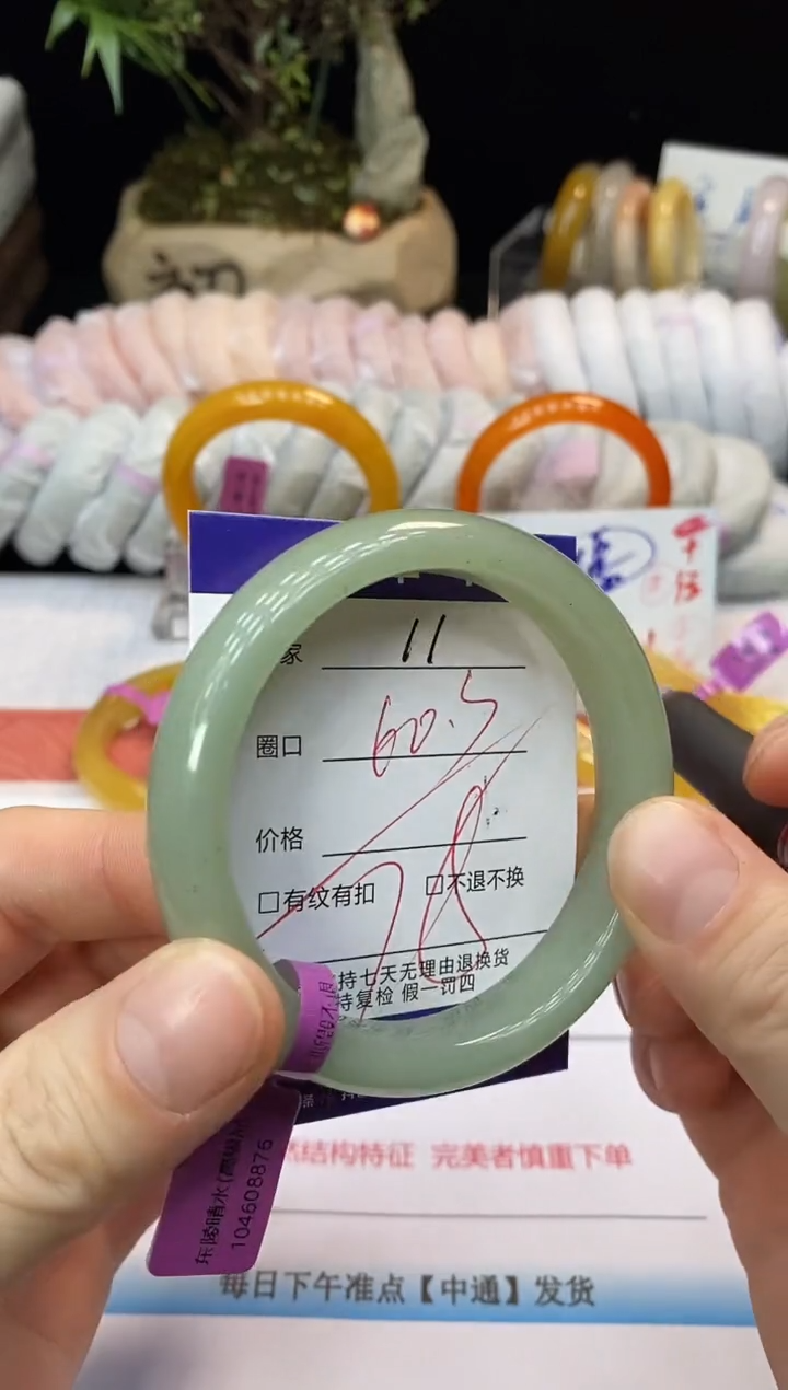 未镶嵌手镯石英质玉11