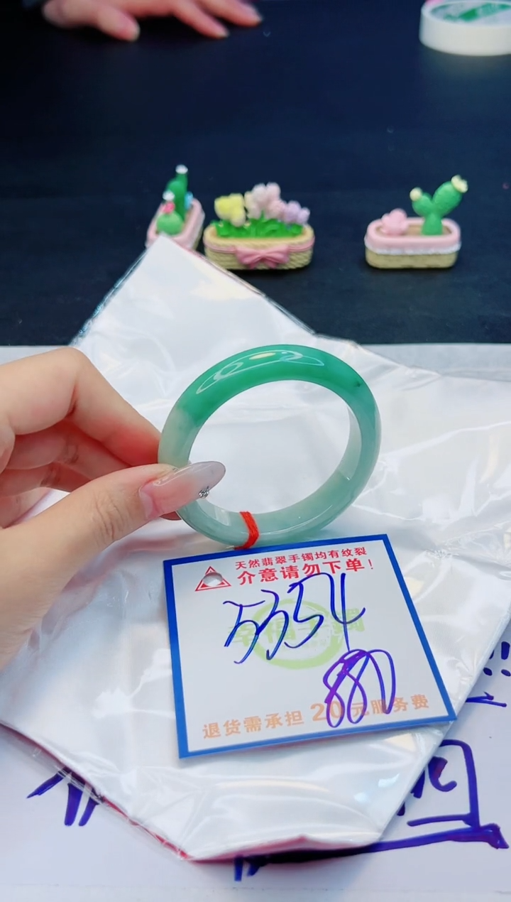 【闪购商品】翡翠手镯未镶嵌，质检证书图片色彩偏黑白