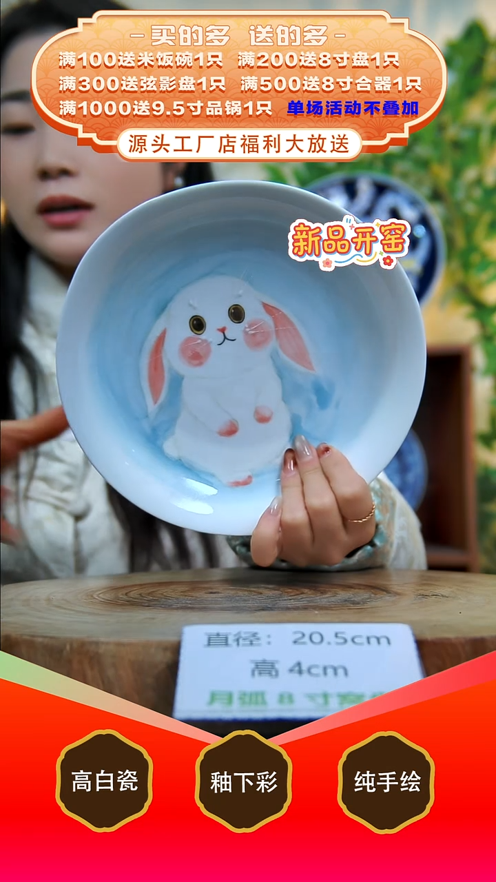 其他白泥景德镇手工手绘陶瓷【食品级】