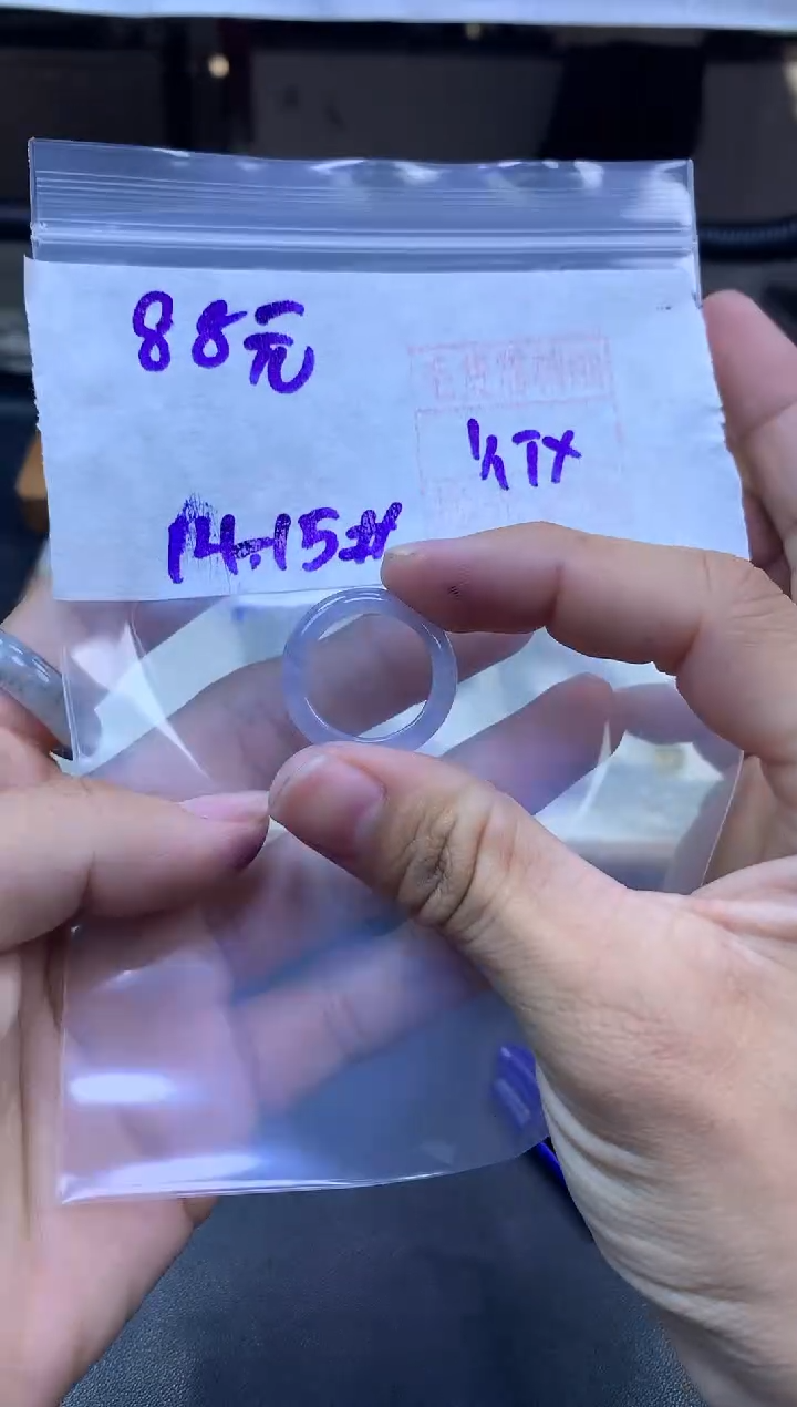 未镶嵌定制翡翠全34戒圈15#88元毛货需抛光