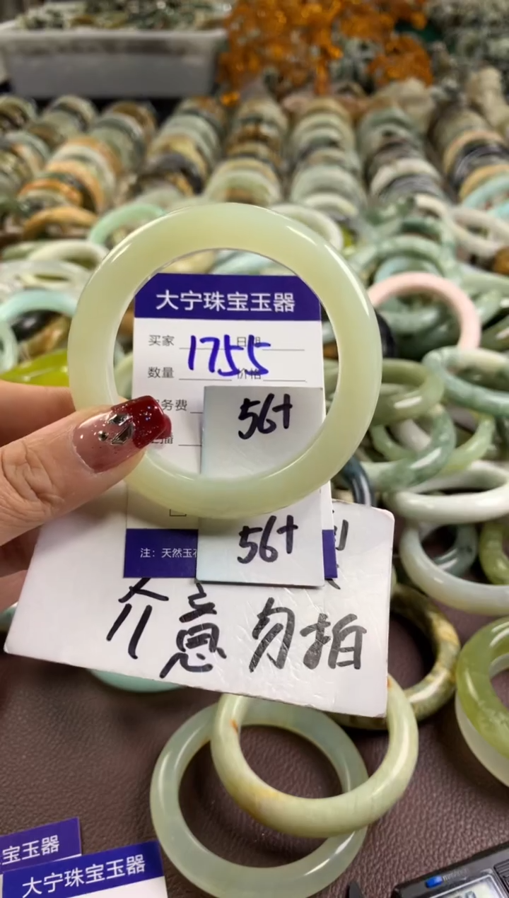 【闪购商品】蛇纹石玉手镯未镶嵌1755