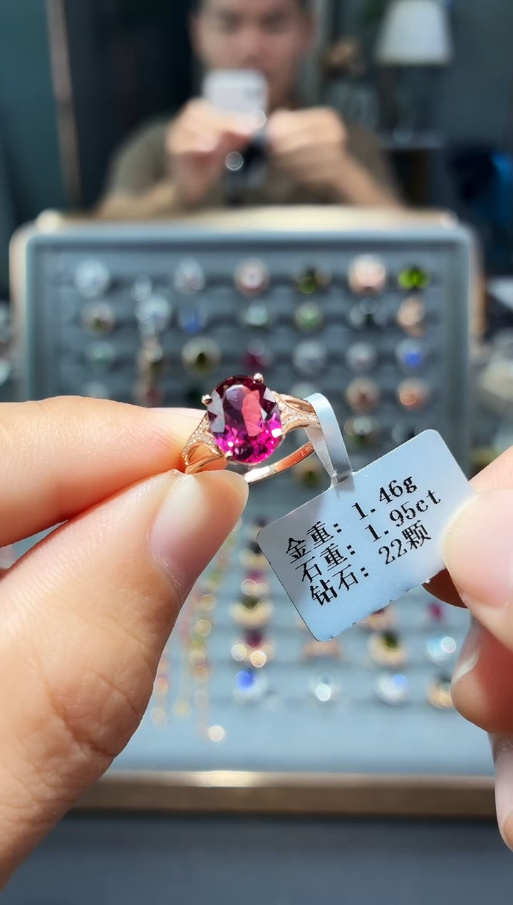 18K金镶嵌戒指碧玺1.95.