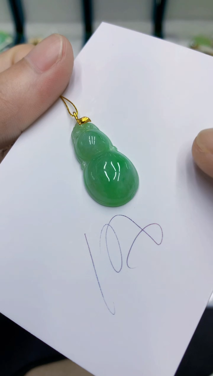 颈饰18K金镶嵌翡翠翡翠