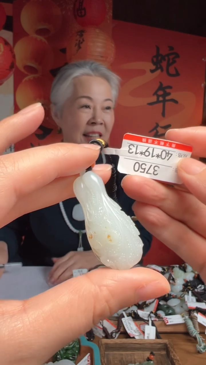 【闪购商品】和田玉吊坠未镶嵌1