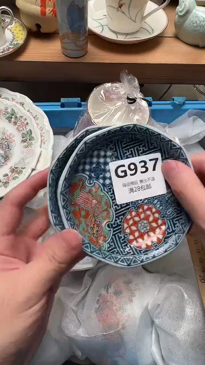 瓷片每**乐937          