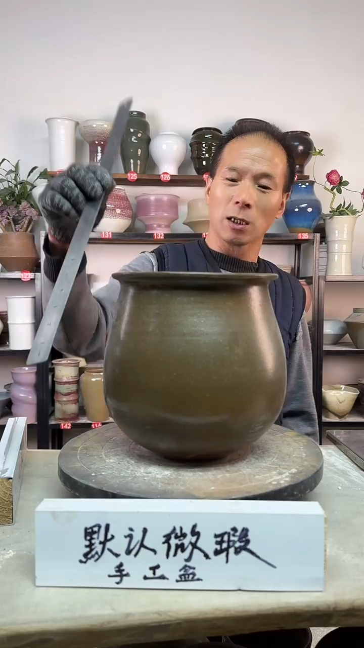 【闪购商品】陶瓷12-高20口15瑕