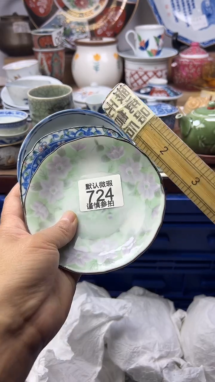 陶瓷用****2顺鑫工艺品店闪购