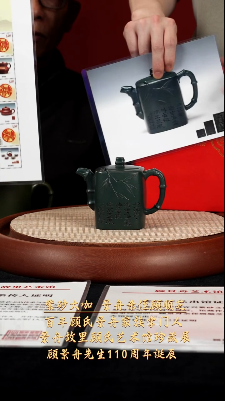 【k039】雅竹宜兴紫砂GSZ