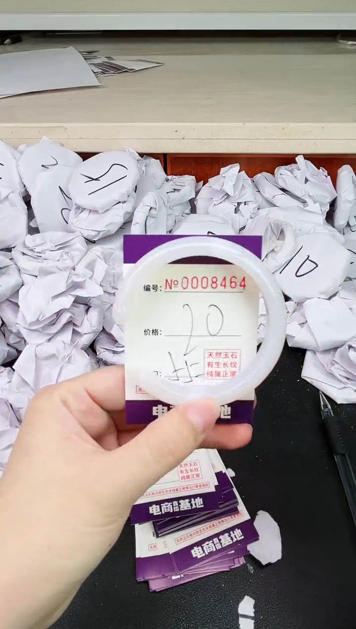 【闪购商品】玛瑙/玉髓手镯未镶嵌8464