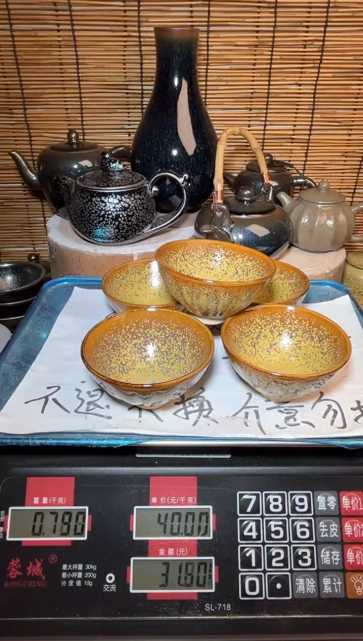 【闪购商品】茶盏建窑建盏微瑕建盏