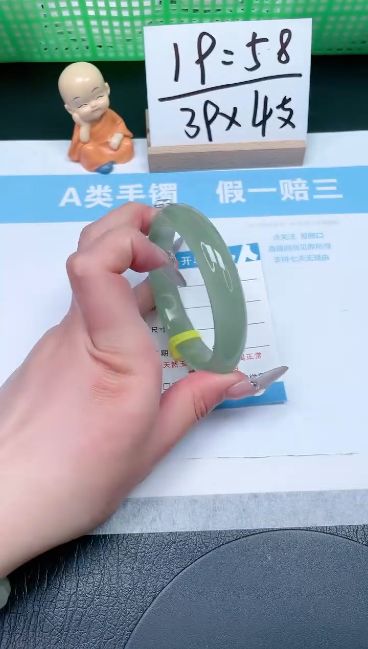 【闪购商品】石英质玉手镯未镶嵌15-60.3