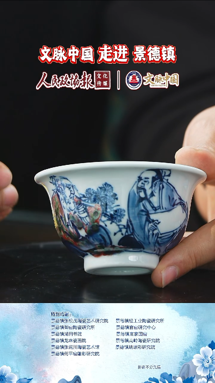 摆件陶瓷文脉艺术茶具摆件B085