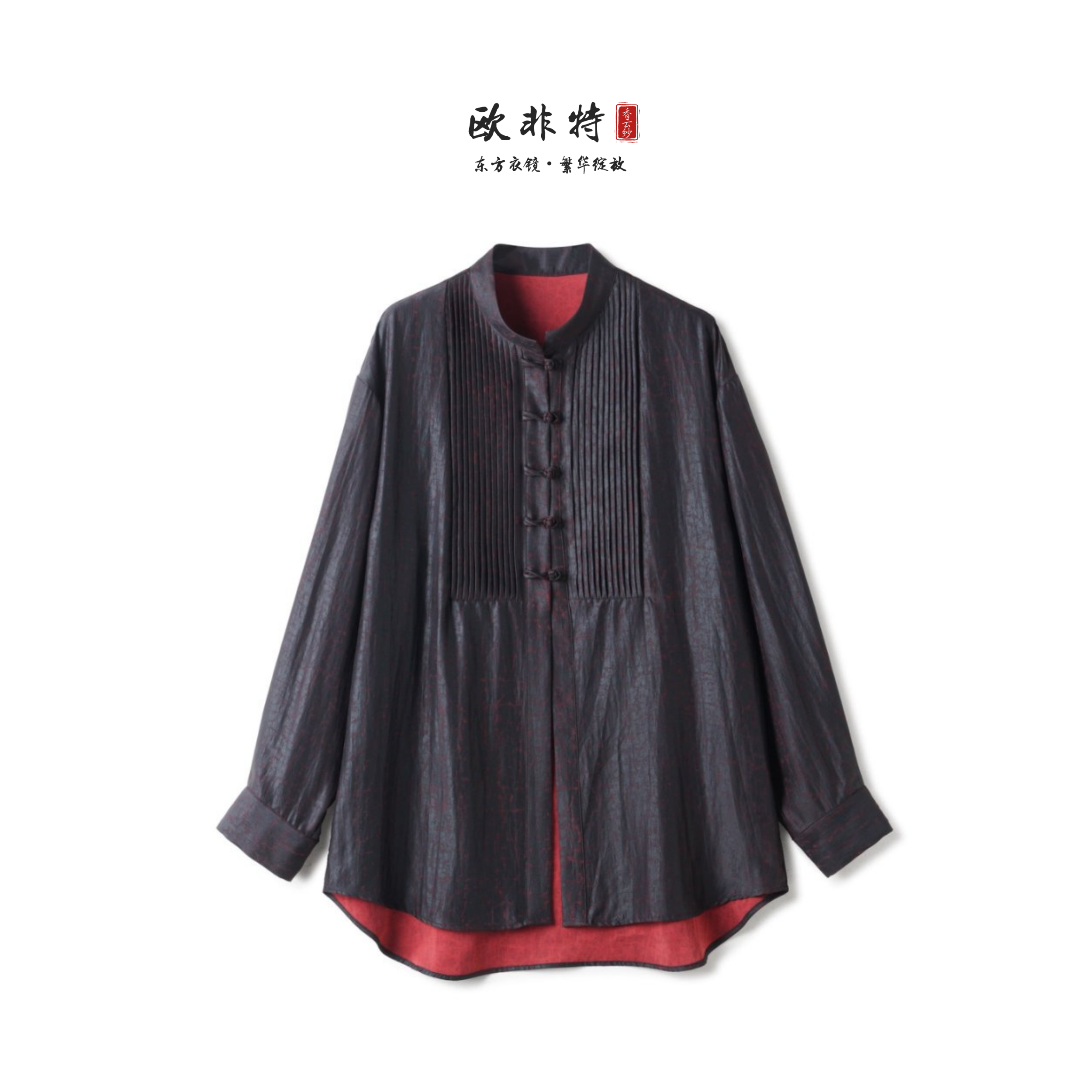 【红运来】40姆米欧非特香云纱古法红龟老料双面双穿上衣-LBW24093